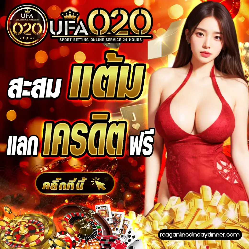 ufa bet